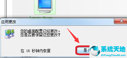 nvidia控制面板设置10bit(nvidia控制面板如何调整画质更好)