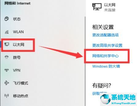 win102004网络问题(win10 2004wifi连接不上)