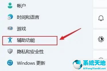 win11怎么开启实时辅助字幕功能(win11怎么开启guest账户)