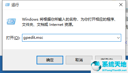 windows怎么禁用小娜(window10怎么关闭小娜)