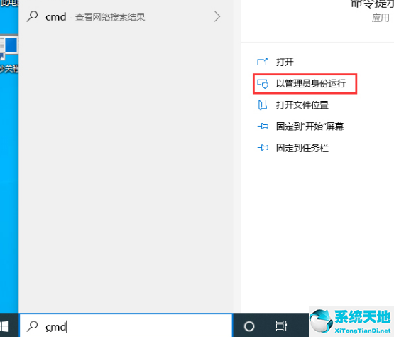 win10系统还原文件位置(win10系统还原文件在哪)