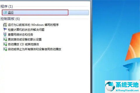 windows11桌面更换(win11切换win10)