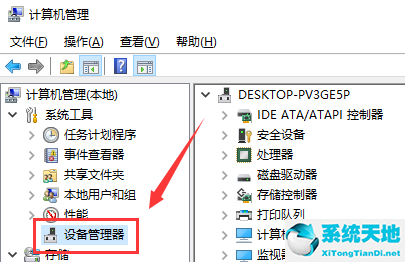 w10系统怎么更新声卡驱动(win10怎么更新声卡驱动程序)