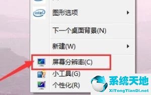 windows10英特尔显卡怎么打开(win10怎么打开英特尔显卡控制面板功能)