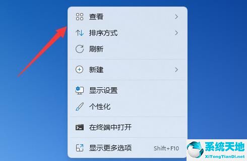 win11桌面怎么显示(win11设置桌面图标)
