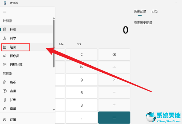 计算器余弦值求角度(计算器如何用余弦)