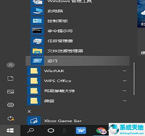 win10电脑桌面图标锁定怎么设置(win10桌面图标解除锁定)