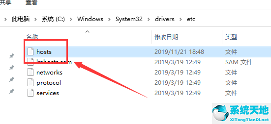 window10的host文件(window10 hosts文件在哪)
