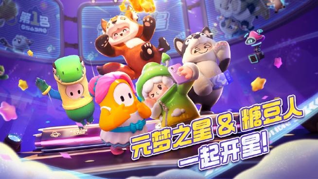 源梦之星需要多少能源