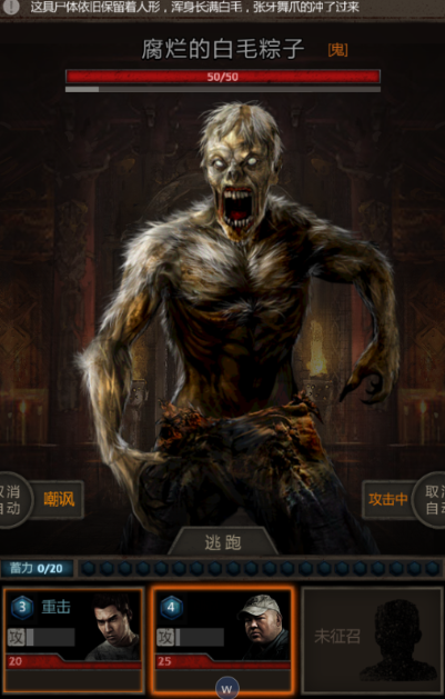 长生劫破坏儒棺还是侠棺
