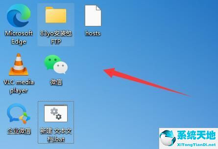 win11桌面怎么显示(win11设置桌面图标)