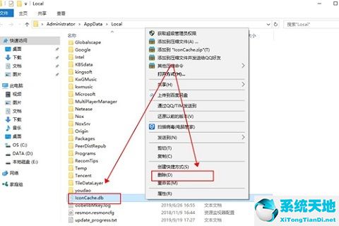 win10重置任务栏设置(win10重置任务栏图标)