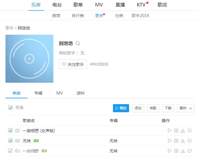 一曲相思抖音婚礼女生版