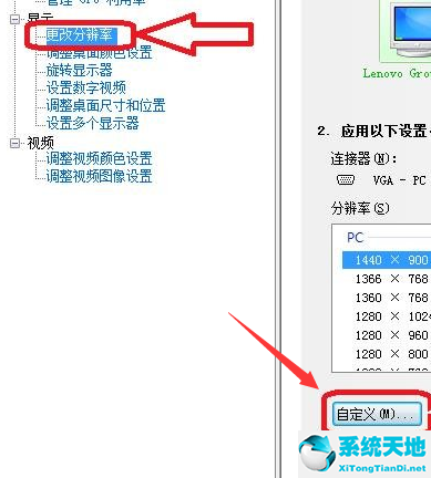 nvidia控制面板设置10bit(nvidia控制面板如何调整画质更好)