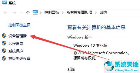 win10 ahci怎么开启(windows10开启ahci)