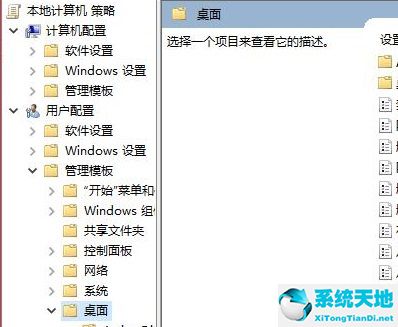 win10桌面疯狂重启(win10电脑桌面图标重启就会变乱)