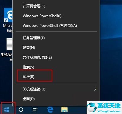 win10取消自动休眠设置(windows10如何取消自动休眠)