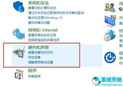 win10如何设置立体声(win10怎么设置立体声怎么调)