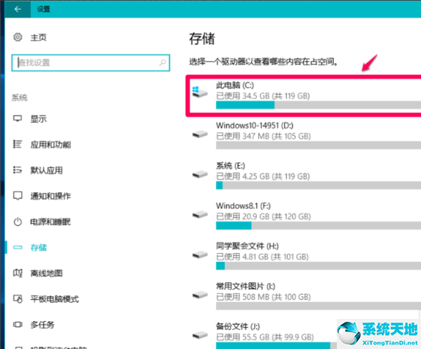 win10退回到以前的版本会删除文件吗(window10回退)