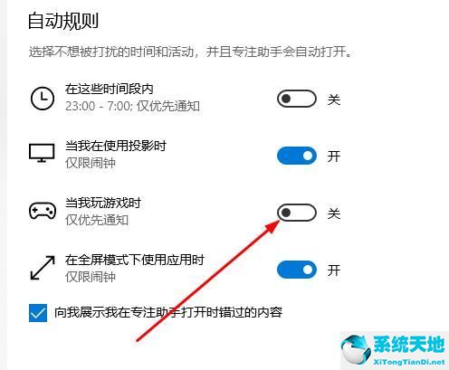 window10切换桌面黑屏(win10切换界面黑屏怎么办恢复)