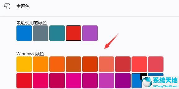 win10关机纯色背景太丑了(windows 11关机)