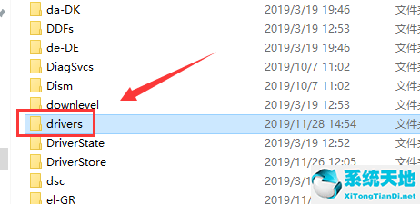 window10的host文件(window10 hosts文件在哪)