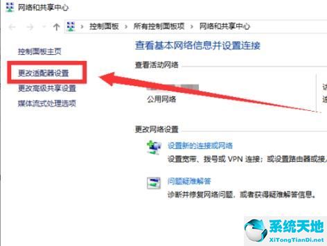 win102004网络问题(win10 2004wifi连接不上)