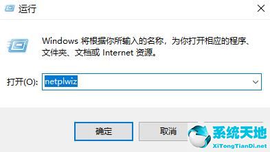 win10系统如何取消开机密码?(怎么取消win10系统开机密码)