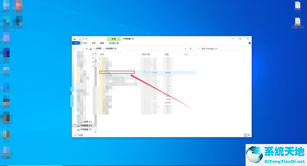 win11怎么创建桌面快捷方式(windows11新建桌面)