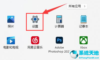 windows11扬声器(win11怎么设置声音)