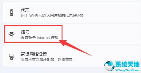 windows11本地连接(w10怎么创建本地连接)