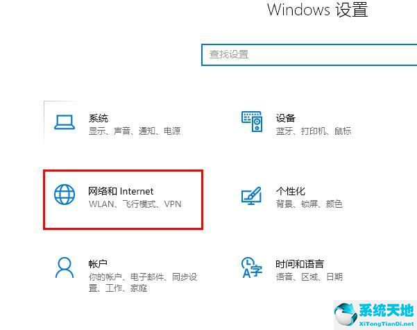 win102004网络问题(win10 2004wifi连接不上)