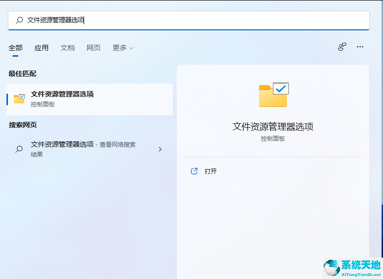 win7如何更改文件后缀格式(win10修改文件后缀怎么改)