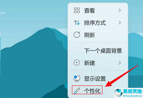 win11如何设置桌面图标(win11怎么调图标大小)