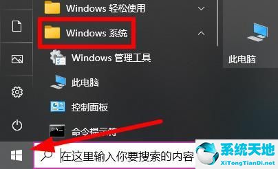 win10连接共享打印机没有权限访问(win10共享打印机显示没权限访问权限)