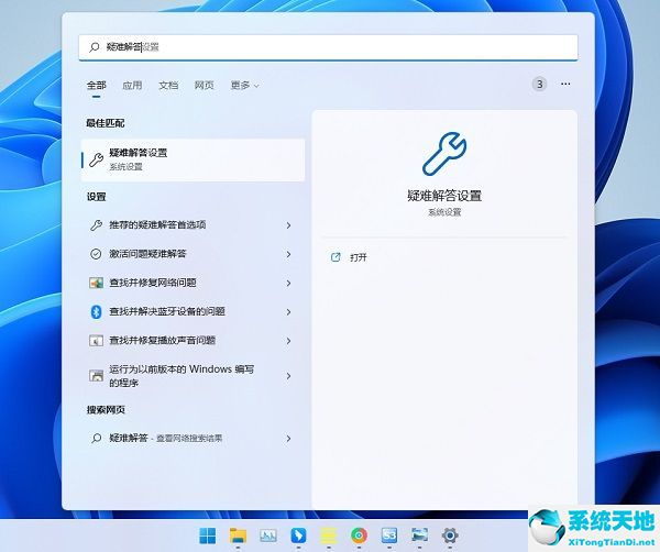 windows11检测工具下载(w11系统检测工具)