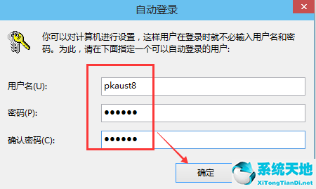 win10系统如何取消开机密码?(怎么取消win10系统开机密码)