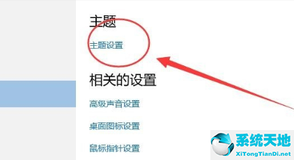 win10怎么取消屏幕保护模式(win10怎么取消屏幕保护密码)