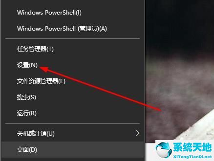 window10切换桌面黑屏(win10切换界面黑屏怎么办恢复)