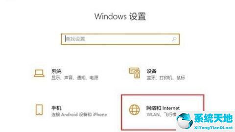 win10ipv6无网络访问权限怎么办(win10显示ipv6无网络访问权限)