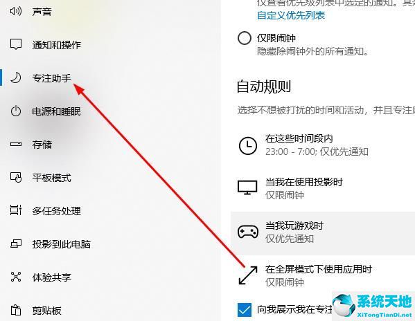 window10切换桌面黑屏(win10切换界面黑屏怎么办恢复)