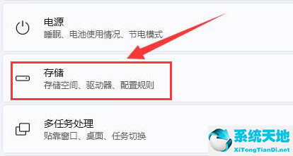windows11怎么更改文件类型(windows11怎么改文件类型)