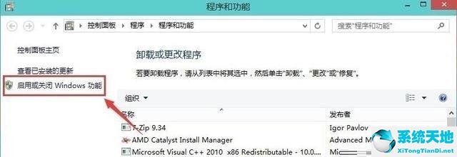 win10ie浏览器图标在哪里(win10ie浏览器图标不见了怎么找)