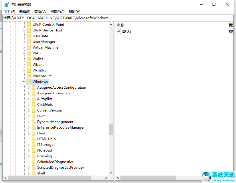 windows怎么禁用小娜(window10怎么关闭小娜)