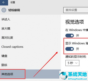win10任务栏一直闪黑屏(win10任务栏一直闪跳怎么办桌面黑屏)