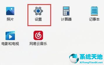 windows无法连接校园网(win11 校园网)