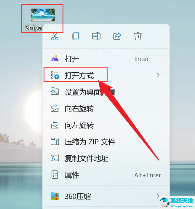 w1120 3d设置(win113d画图)