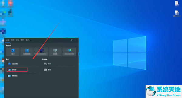 win11怎么创建桌面快捷方式(windows11新建桌面)