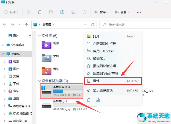 win11优化怎么样(win10优化驱动器)