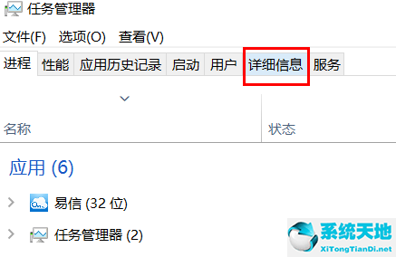 win10怎么结束端口运行任务管理(windows 结束端口)